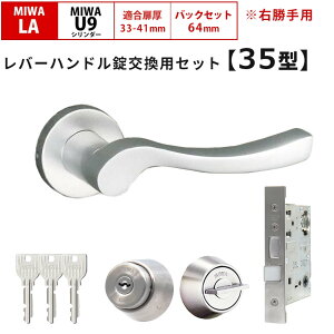 MIWA abN   E o[nhZbg 35^ hAmu փhA U9 LAMA LASP 13LA bN DIY    Z