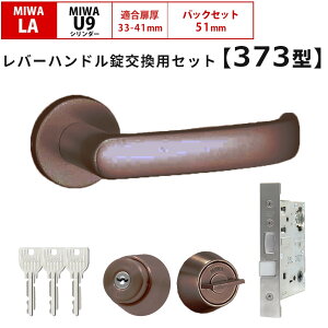 MIWA abN   o[nhZbg 373^ hAmu փhA E茓p U9 LAMA LASP 13LA bN DIY    Z