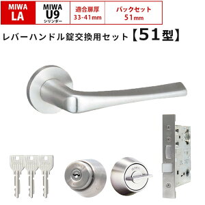 MIWA abN   o[nhZbg 51^ hAmu փhA E茓p U9 LAMA LASP 13LA bN DIY    Z