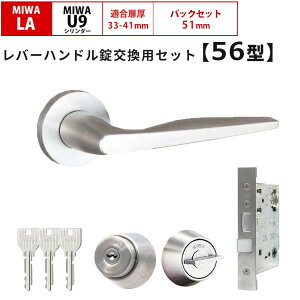 MIWA abN   o[nhZbg 56^ hAmu փhA E茓p U9 LAMA LASP 13LA bN DIY    Z Vo[