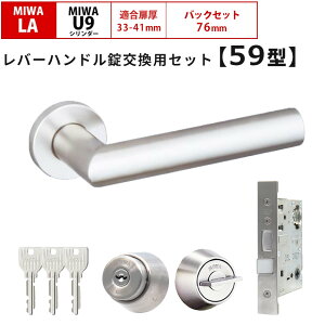 MIWA abN   o[nhZbg 59^ hAmu փhA E茓p U9 LAMA LASP 13LA bN DIY    Z Vo[