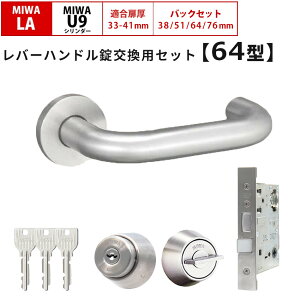 MIWA abN   o[nhZbg LAMA hAmu 64^ փhA E茓p U9 LASP 13LA bN DIY   Z STF