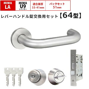 MIWA abN   o[nhZbg LAMA hAmu 64^ փhA E茓p U9 LASP 13LA bN DIY   Z STF