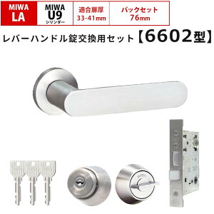 MIWA abN   o[nhZbg 6602 hAmu փhA E茓p U9 LAMA LASP 13LA bN DIY    Z Vo[