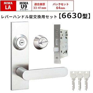 MIWA abN   o[nhZbg 6630 hAmu փhA E茓p U9 LAMA LASP 13LA bN DIY    Z Vo[