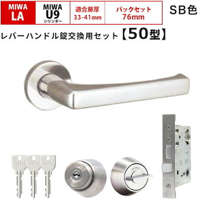 MIWA abN   o[nhZbg 50^ hAmu փhA U9 E茓p LAMA LASP 13LA bN DIY    Z