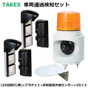] LED F ԊOZT[  O ԏ K[W o TAKEX ԗʉߌmp x LHU-100Y PR-11BE