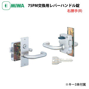 MIWA abN PMK64 o[nh hAmu U9V_[   փhA  DIY OJp 75PM 4350 7680 L[3{