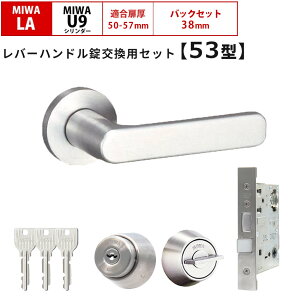 MIWA abN   o[nhZbg 53^ hAmu փhA E茓p U9 LAMA LASP 13LA bN DIY    Z