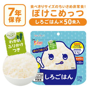 H 7Nۑ ۂ߂ At@  ۑH hАH }WbNCX ~ ЊQ΍  낲͂ 50HZbg