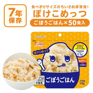 H 7Nۑ ۂ߂ At@  ۑH hАH }WbNCX ~ ЊQ΍  ڂ͂ 50HZbg