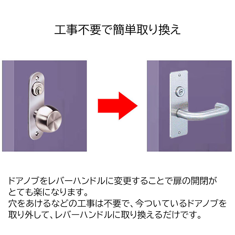 楽天市場】MIWA(美和ロック)U9 PMK64レバーハンドル錠 左勝手(L) 鍵