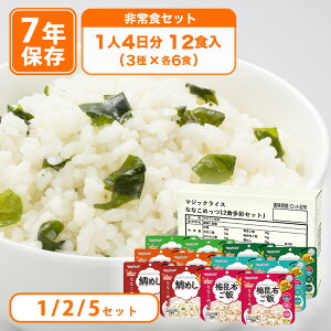 7Nۑ H ȂȂ߂ 112H ۑH hАH     }WbNCX At@ 12H ʃZbgJ 1l4(6×e2H)