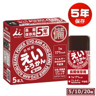 井村屋 えいようかん 非常食 お菓子 おすすめ 美味しい 5年保存 保存食 防災食 羊羹 アレルギー対応 1個 …
