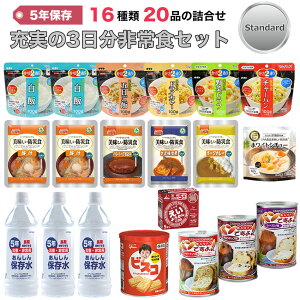 H Zbg hАHZbg 3 5Nۑ 1620i ۑH [3HZbg Standard ~  At@