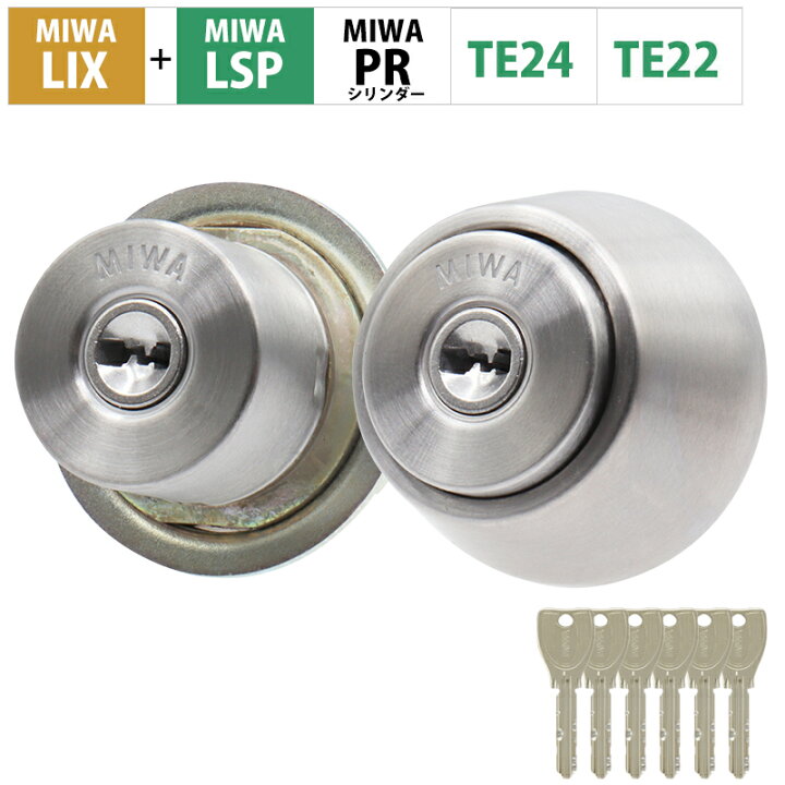 商品紹介】MIWA(美和ロック)交換用U9シリンダーLSP+LSP TE22 BS色(MCY- MIWA(美和ロック) 交換用 PRシリンダー LIX(TE0)+LSP(TE22) ST色 2個同一キー