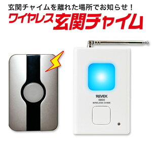 玄関 チャイム ボタンの人気商品 通販 価格比較 価格 Com 玄関 チャイム ボタンの人気商品 通販 価格比較 価格 Com