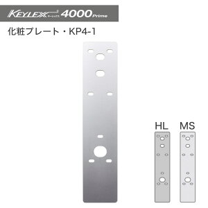 L[bNX4000p σv[g dq L[X Ïؔԍ  փhA { I[gbN KP4-1 HL MS