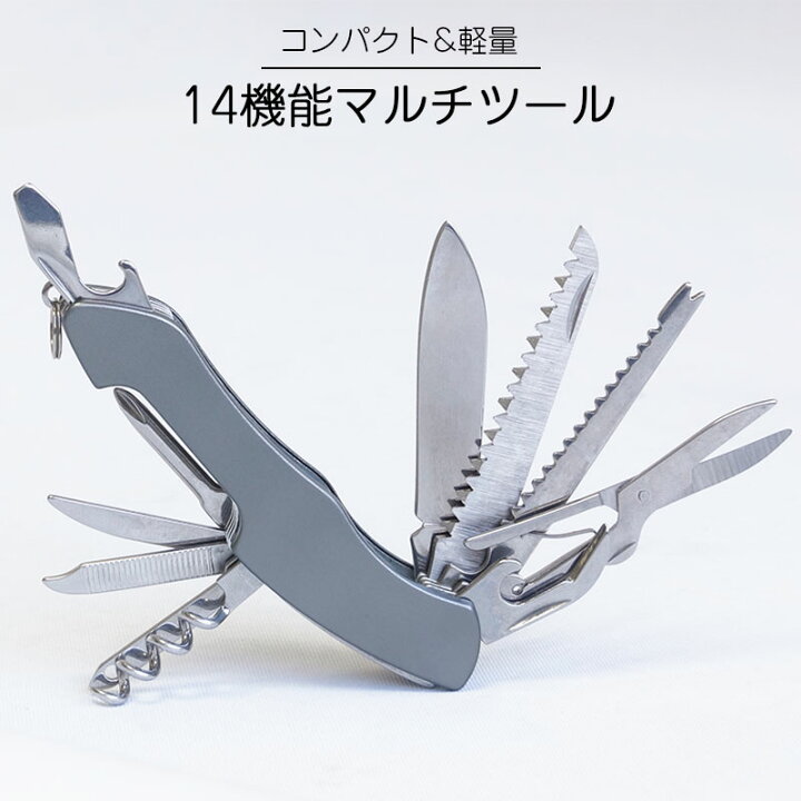 楽天市場】マルチツール キャンプ アウトドア サバイバル 釣り 登山 多 