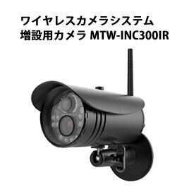 楽天市場 ワイヤレスカメラシステムの通販 楽天市場 ワイヤレスカメラシステムの通販
