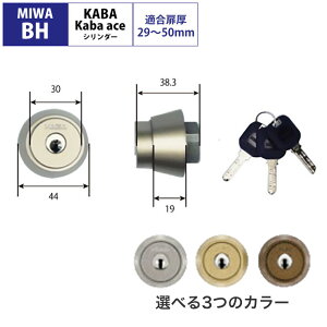 MIWA abN BH^Cv BHSP V_[   Kaba ace JoG[X3238 fBv  DIY fBv փhA }V DZ LDSP LD AH DN Vo[ S[h uY