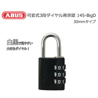 ABUS(アバス) 可変式3段ダイヤル南京錠 145-BigD ブラック