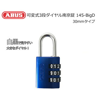 ABUS(アバス) 可変式3段ダイヤル南京錠 145-BigD ブルー