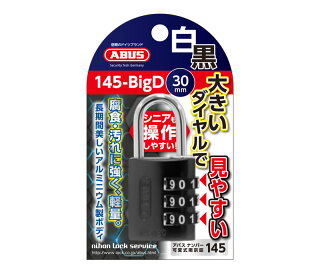 ABUS(アバス) 可変式3段ダイヤル南京錠 145-BigD ブラック