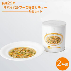 サバイバルフーズ 保存食 クラッカーの人気商品 通販 価格比較 価格 Com