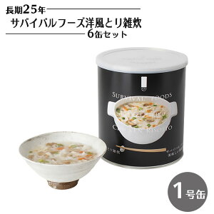 サバイバルフーズ 保存食 クラッカーの人気商品 通販 価格比較 価格 Com