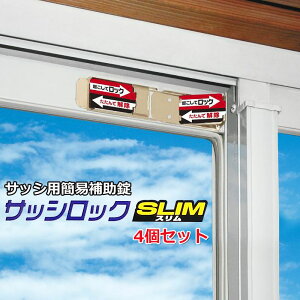 TbVbNSLIM ⏕  TbV h C J܂ Xgbp[ bN ̃JM  hƃObY ȒPt  }V q ]h~ h~ x_ 4 2 N-1112 N-1113 N-1114 N-11