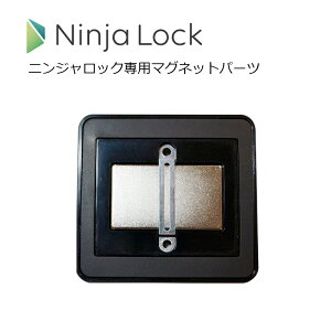 防犯グッズ Ninjalockの通販 価格比較 価格 Com
