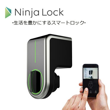 NinjaLock2(ニンジャロック2) NL02-NJL00 代引手料無料 送料無料 スマートロック 忍者ロック スマホ スマートフォン 防犯グッズ|ROOM - 欲しい! に出会える。 NinjaLock2(ニンジャロック2) NL02-NJL00 代引手料無料 送料無料 スマートロック 忍者ロック スマホ スマートフォン 防犯グッズ|ROOM - 欲しい! に出会える。