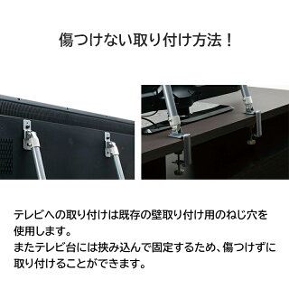 液晶テレビ耐震ポール(2本セット) LEQ-45