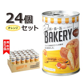 楽天市場 パン 大量の通販
