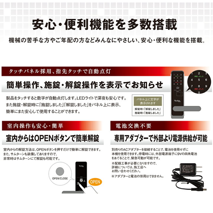 楽天市場】電気錠 後付け 玄関ドア 美和ロック miwa LA MA 工事不要 オートロック キーレス デジタルドアロック LC-105 扉厚30〜 43mm : 防犯グッズのあんしん壱番 楽天市場】電気錠 後付け 玄関ドア 美和ロック miwa LA MA 工事不要 オートロック キーレス デジタルドアロック LC-105 扉厚30〜 43mm : 防犯グッズのあんしん壱番