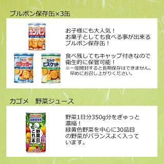 アルファ米 セレクトギフトBOX