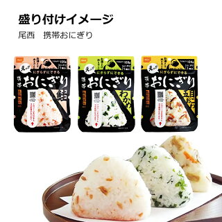 アルファ米 セレクトギフトBOX