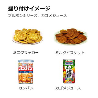 アルファ米 セレクトギフトBOX