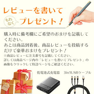 ファミリー向けギフト防災セット