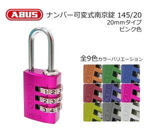 싞 _C  bJ[p ABUS AoX io[ώ 145/20 Vo[ u[ IW sN O[ p[v CG[ bh `^jE