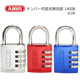 南京錠 ダイヤル式 4桁 軽量 おしゃれ 種類 ABUS アバス ナンバー可変式 145IB シルバー ブルー レッド