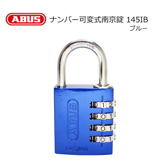 ABUS(アバス)社製ナンバー可変式南京錠 145IB ブルー