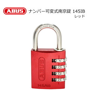 싞 _C 4 y   ABUS AoX io[ώ 145IB Vo[ u[ bh