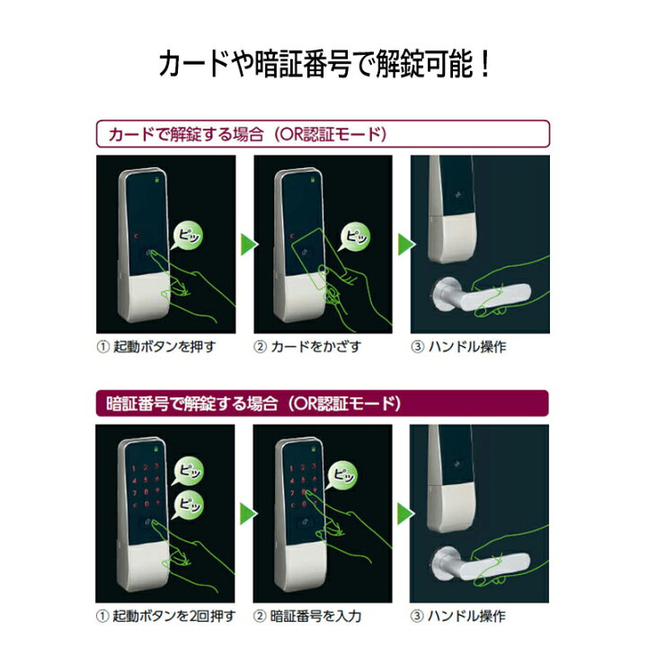 楽天市場】電気錠 電子錠 美和ロック MIWA テンキー 後付け 工事不要 玄関 キーレス PiACK2 ピアック2 DTFL2 LA DA LSP MA BK : 防犯グッズのあんしん壱番 楽天市場】電気錠 電子錠 美和ロック MIWA テンキー 後付け 工事不要 玄関 キーレス PiACK2 ピアック2 DTFL2 LA DA LSP MA BK : 防犯グッズのあんしん壱番
