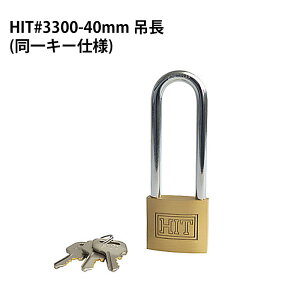싞  y  hƃObY HITV_[싞 ݒ #3300-40mm oԍ L[()