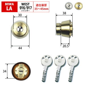 MIWA abN LAMA LA^Cv V_[ փhA    DIY }V fBv WEST 916 917vCX DA LAF WLA PESP Vo[ S[h