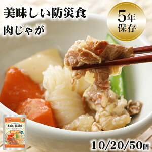 H  5Nۑ Ⴊ   gg ۑH ~ ۑ ̂܂ܐHׂ Msv hАH 10/20/50Zbg