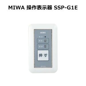 MIWA abN \ dC { {^ SSP-G1D SSP-G1E