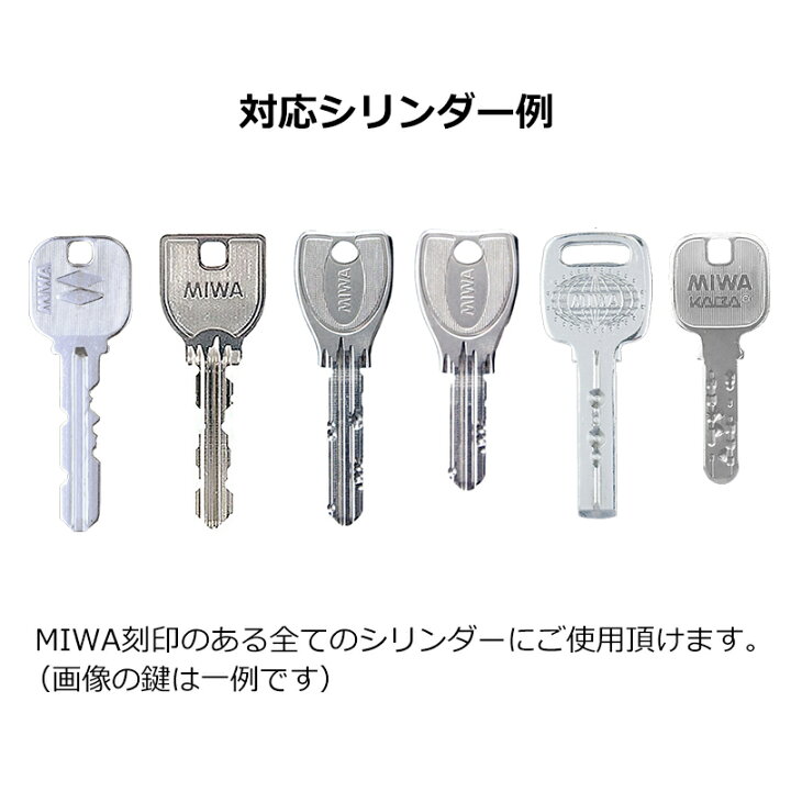 楽天市場】MIWA 美和ロック 鍵穴 鍵 潤滑剤 回りにくいカギに スプレー 
